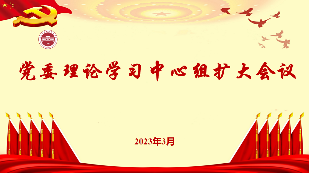 微信图片_20230322143850.png